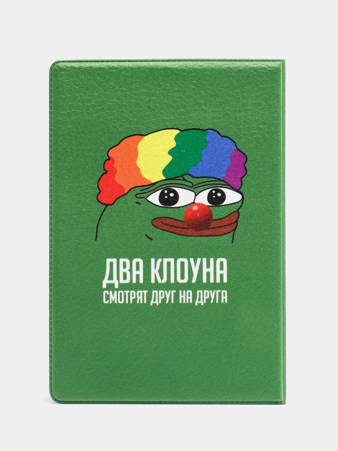 Обложка чехол на паспорт Лягушка Пепе мем (Pepe Frog)