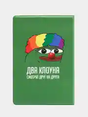 Обложка чехол на паспорт Лягушка Пепе мем (Pepe Frog)