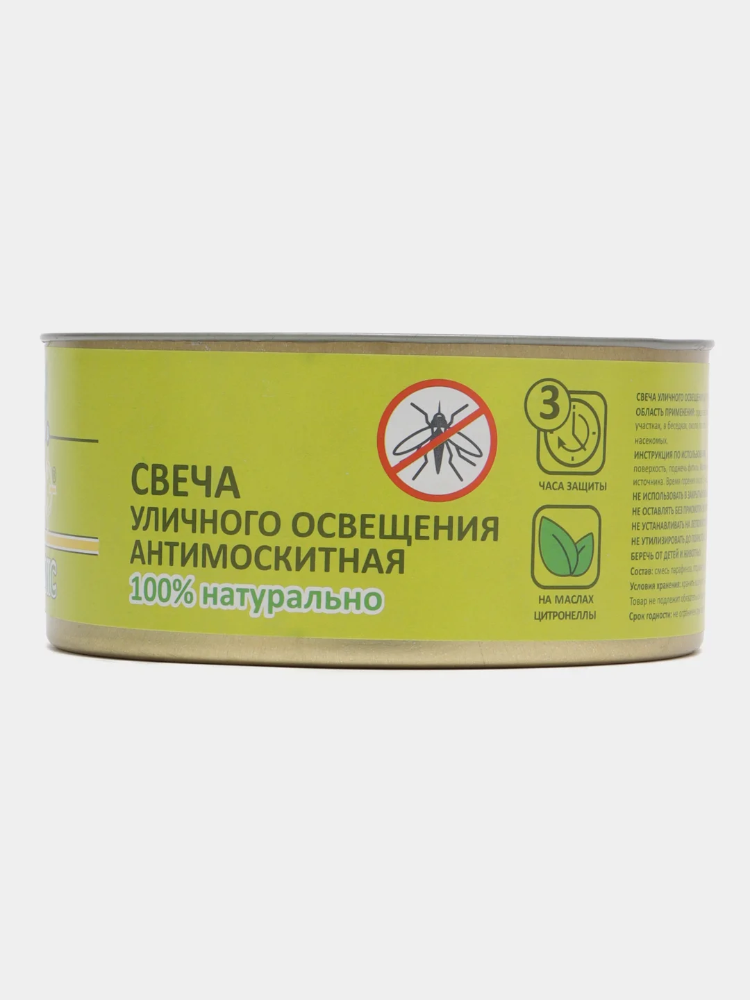 Свеча антимоскитная Nadzor Botanic, на эфирных маслах, 3 часа горения