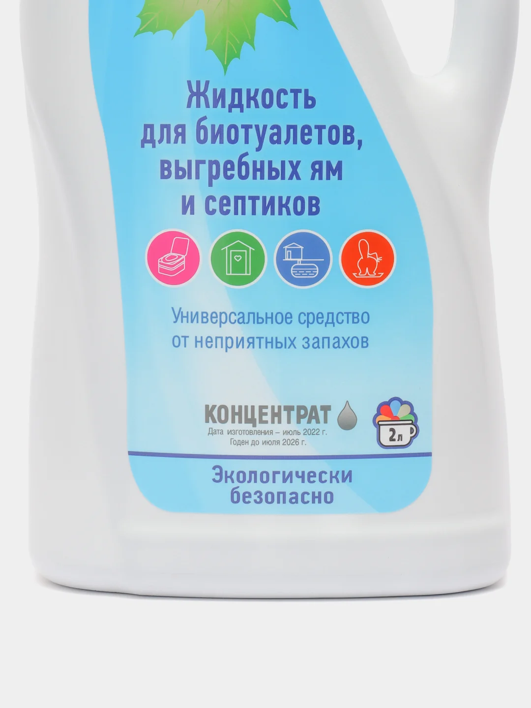 Жидкость для биотуалета Девон-Н