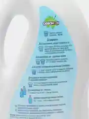 Жидкость для биотуалета Девон-Н