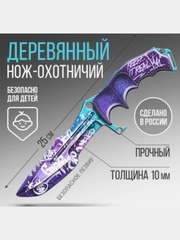 Деревянный нож охотничий "Граффити", длина 25 см
