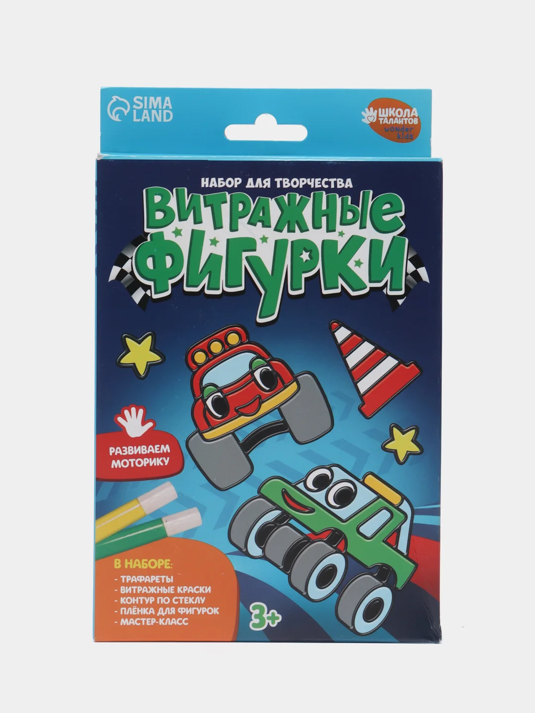 Голубой набор для творчества : Витражные фигурки, 5 видов
