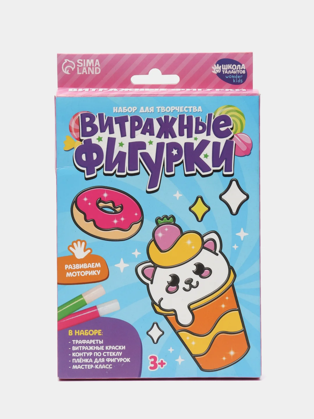 Красный набор для творчества : Витражные фигурки, 5 видов