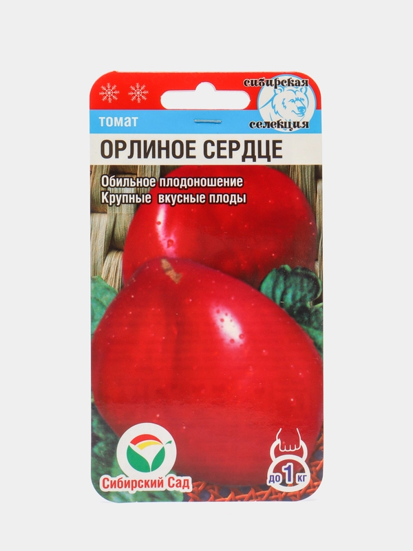 Томат "Орлиное сердце", семена
