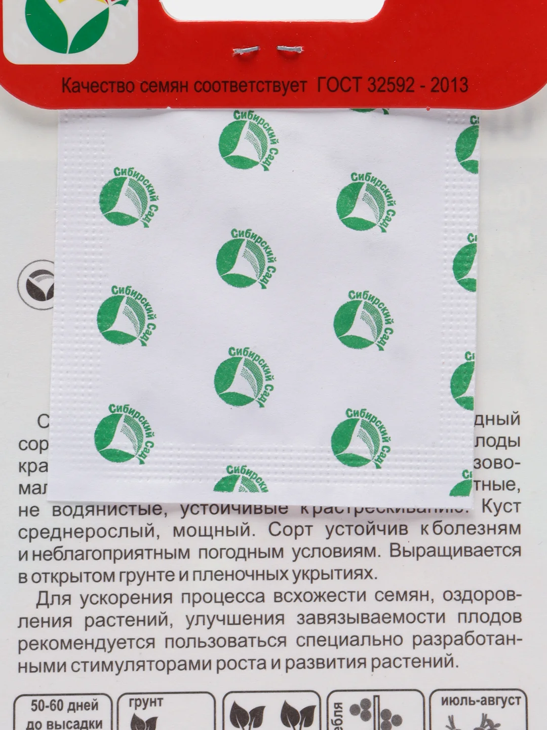 Томат "Орлиное сердце", семена
