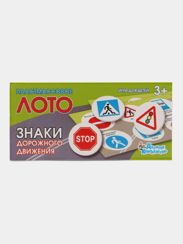 Лото с пластиковыми фишками "Знаки дорожного движения"