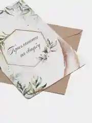 Лайм пригласительные на свадьбу/приглашение на свадьбу