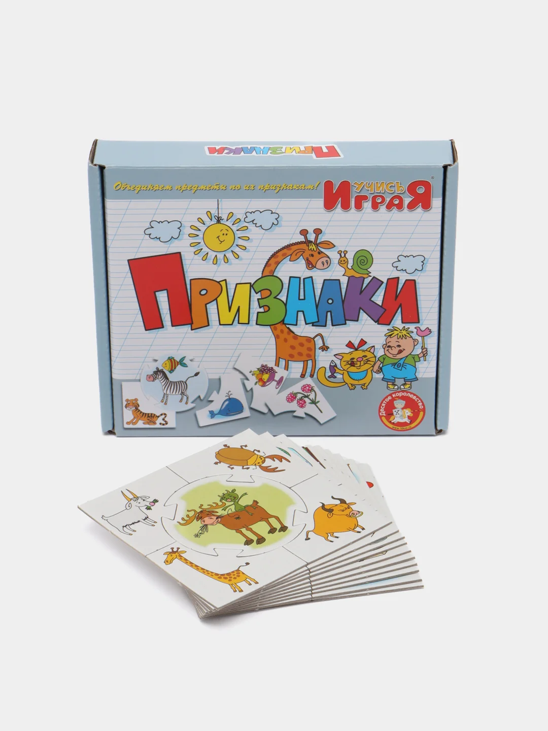 Настольная игра "Признаки", серии Учись, играя