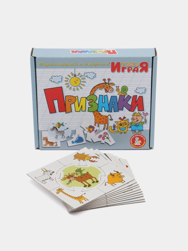 Настольная игра "Признаки",  серии Учись, играя