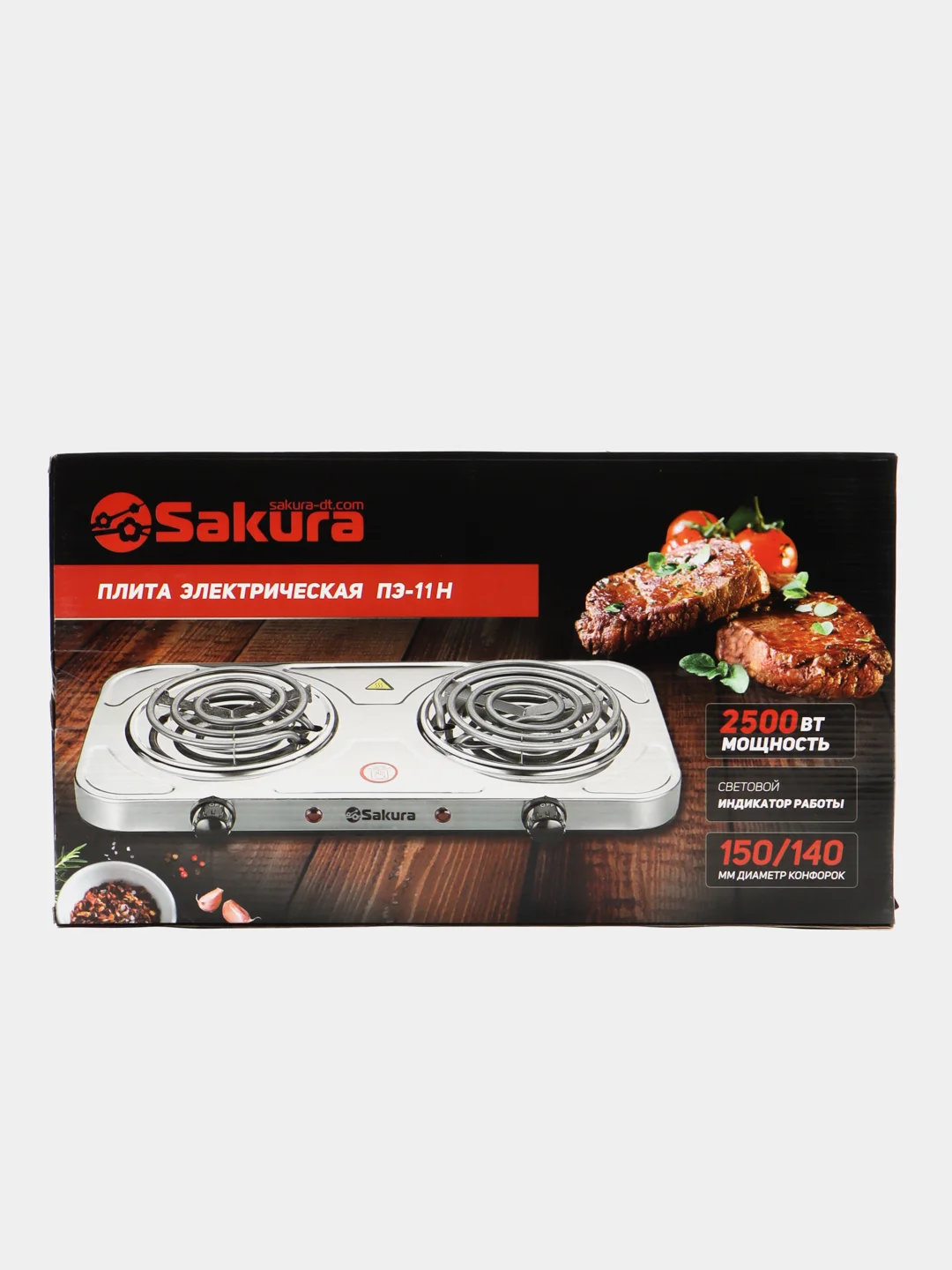 Плитка электрическая Sakura ПЭ-11Н 2500Вт 150/140мм 2конф/спир нерж.сталь