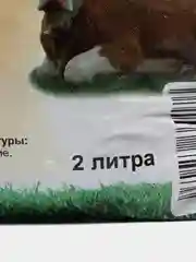 Коровий навоз гранулированный - удобрение 2л "Знатный Фермер"
