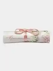 Приглашения-свитки с ленточкой, 10-15 штук