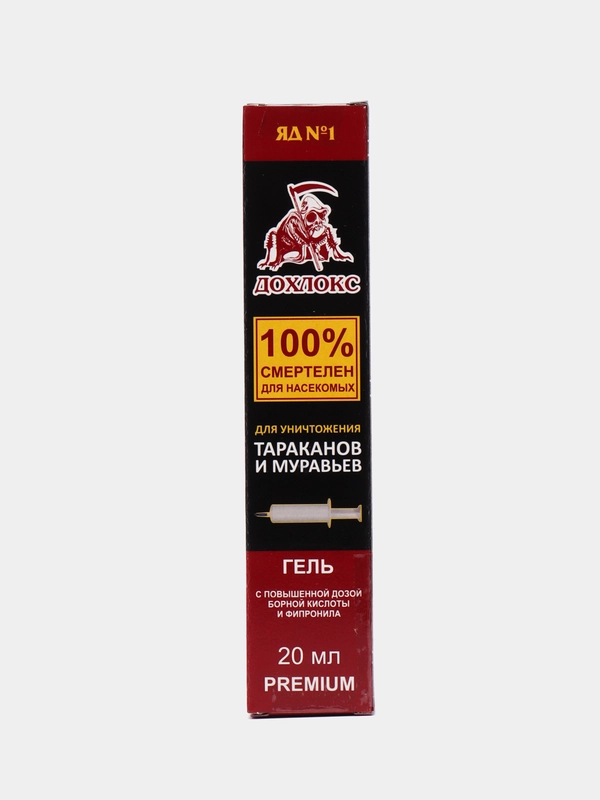 Гель от тараканов и муравьев (садовых и домашних), средство от мух, 20 мл, в шприце