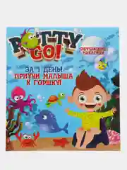 Обучающие наклейки для детского горшка PottyGo! "Морские", 4 штуки