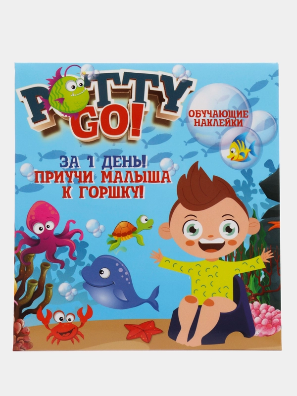 Обучающие наклейки для детского горшка PottyGo! "Морские", 4 штуки