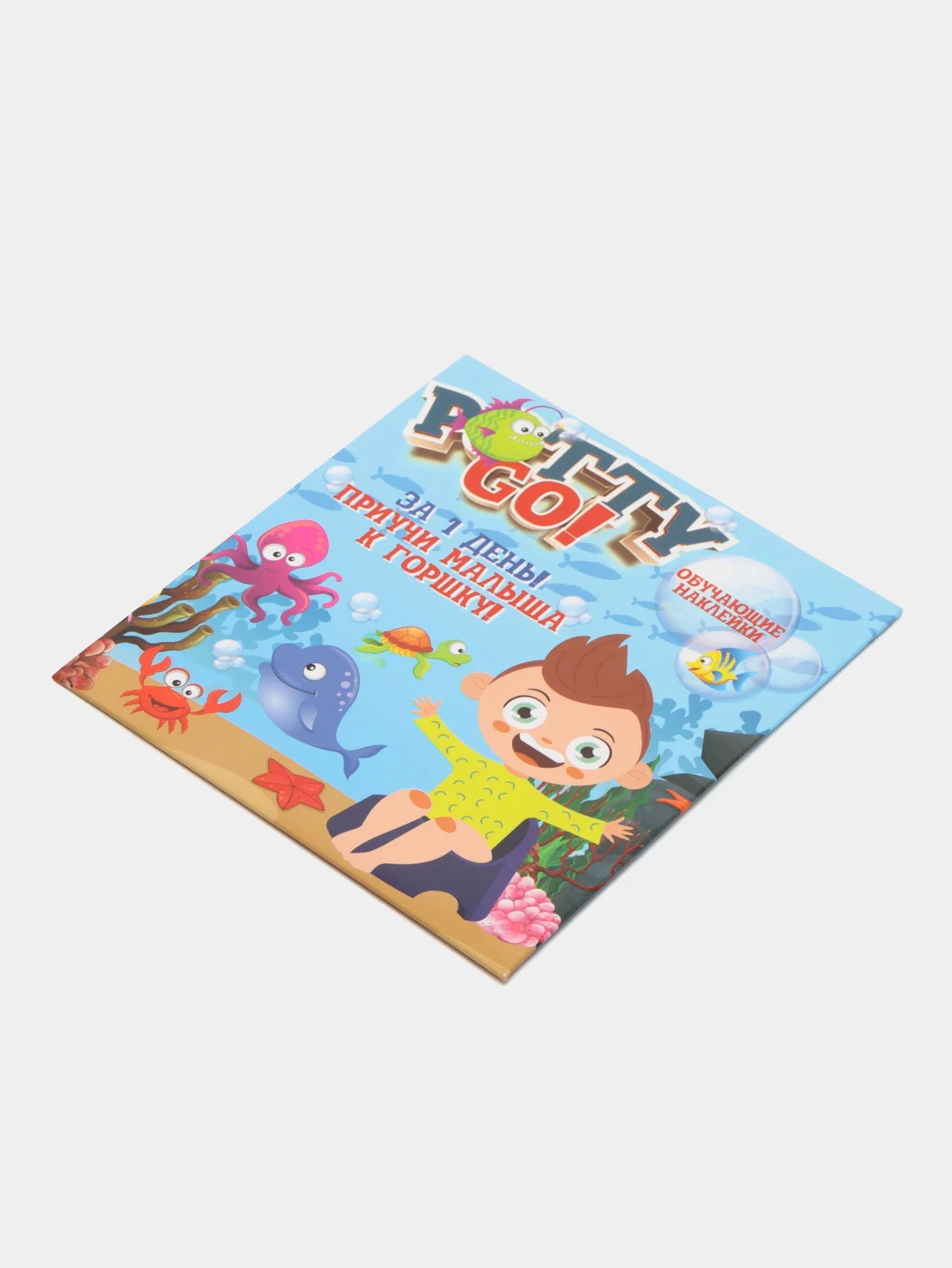 Обучающие наклейки для детского горшка PottyGo! "Морские", 4 штуки