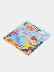 Обучающие наклейки для детского горшка PottyGo! "Морские", 4 штуки