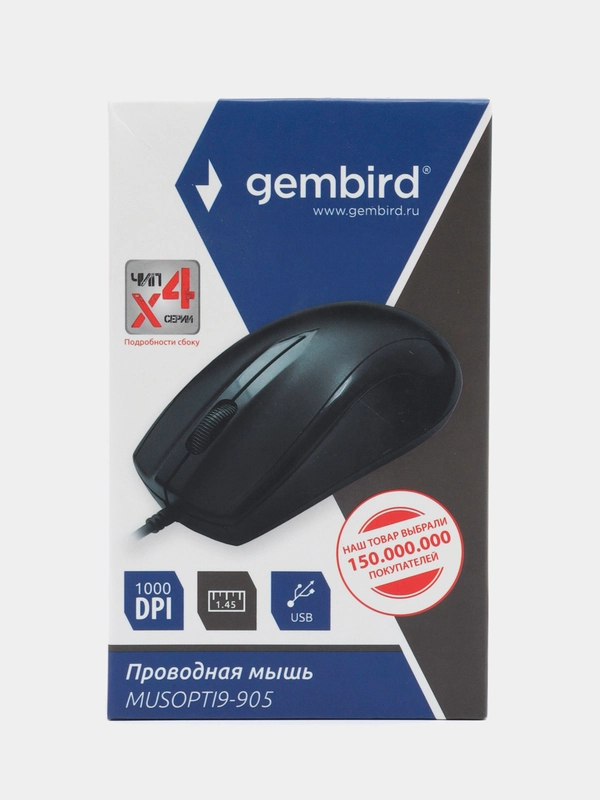 Мышь проводная компьютерная Gembird Musopti9-905u, Usb, оптическая, 512008