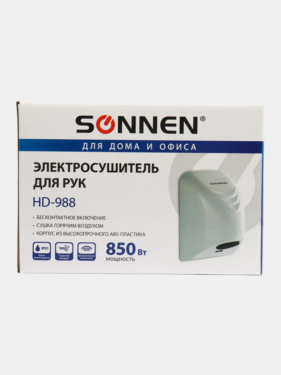Сушилка для рук SONNEN HD-988, 850 Вт, пластиковый корпус, белая, 604189
