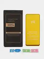 Черный защитное стекло 9D для Samsung Galaxy S22 Plus / S23 Plus