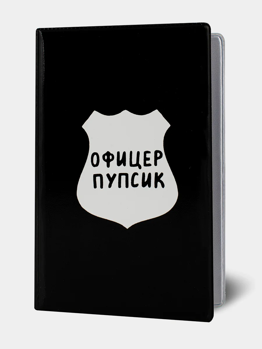Обложка на паспорт с принтом
