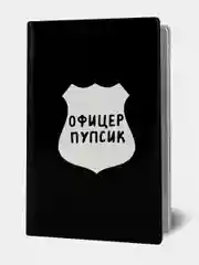 Обложка на паспорт с принтом