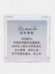 Кораллово-розовый палетка матовых и блестящих теней для век,компактная, 4 цв. - Lameila
