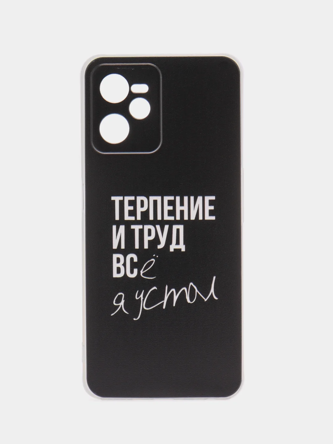 Тёмно-коричневый силиконовый чехол на Realme C35 / Реалми С35 прозрачный, с рисунком, защита камеры