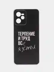 Тёмно-коричневый силиконовый чехол на Realme C35 / Реалми С35 прозрачный, с рисунком, защита камеры