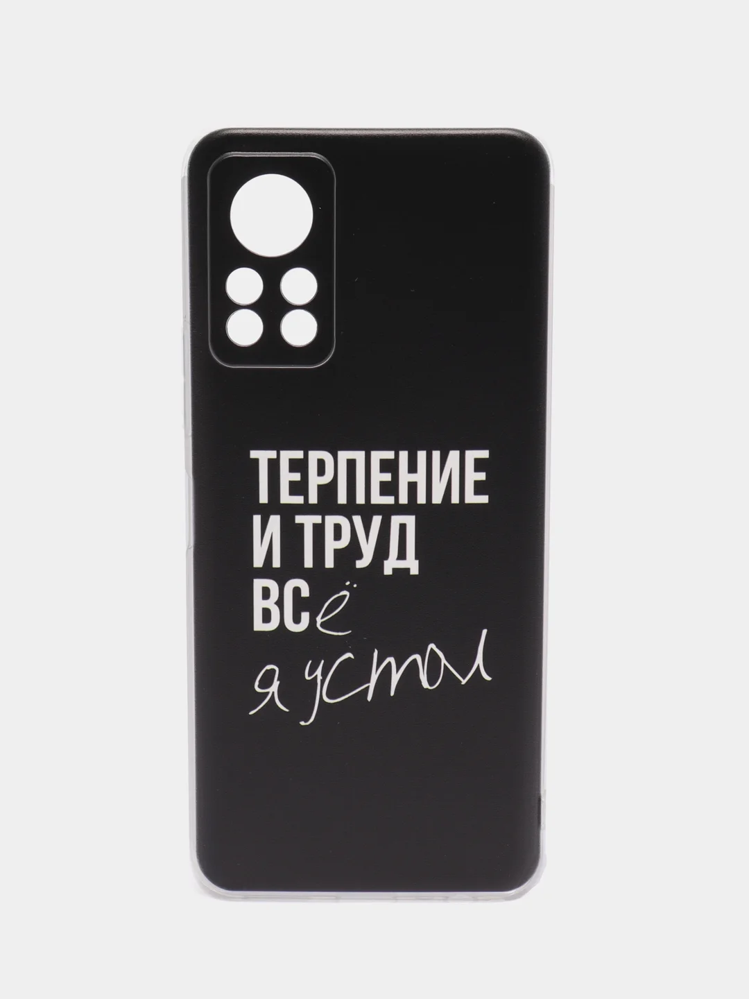 Тёмно-коричневый силиконовый чехол на Infinix HOT 11S NFC / Инфиникс Хот 11S NFC прозрачный, с рисунком