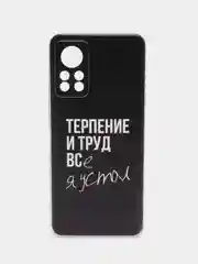 Тёмно-коричневый силиконовый чехол на Infinix HOT 11S NFC / Инфиникс Хот 11S NFC прозрачный, с рисунком