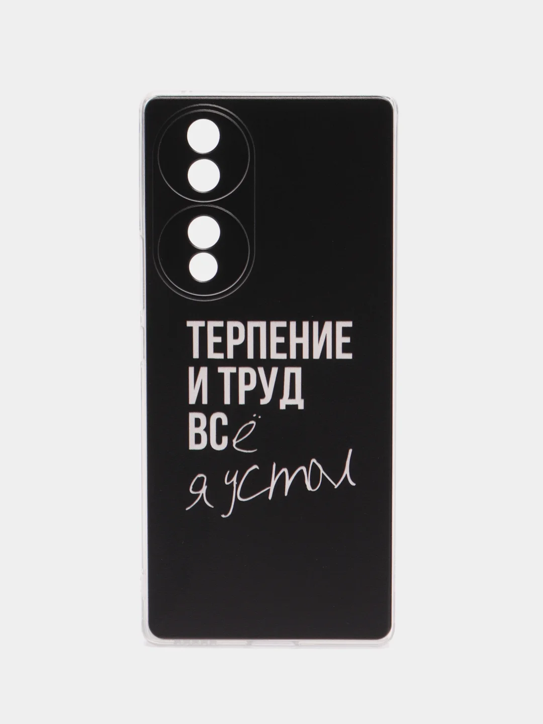 Тёмно-коричневый силиконовый чехол на Honor 70 / Хонор 70 прозрачный, с рисунком, защита камеры