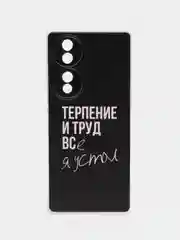 Тёмно-коричневый силиконовый чехол на Honor 70 / Хонор 70 прозрачный, с рисунком, защита камеры