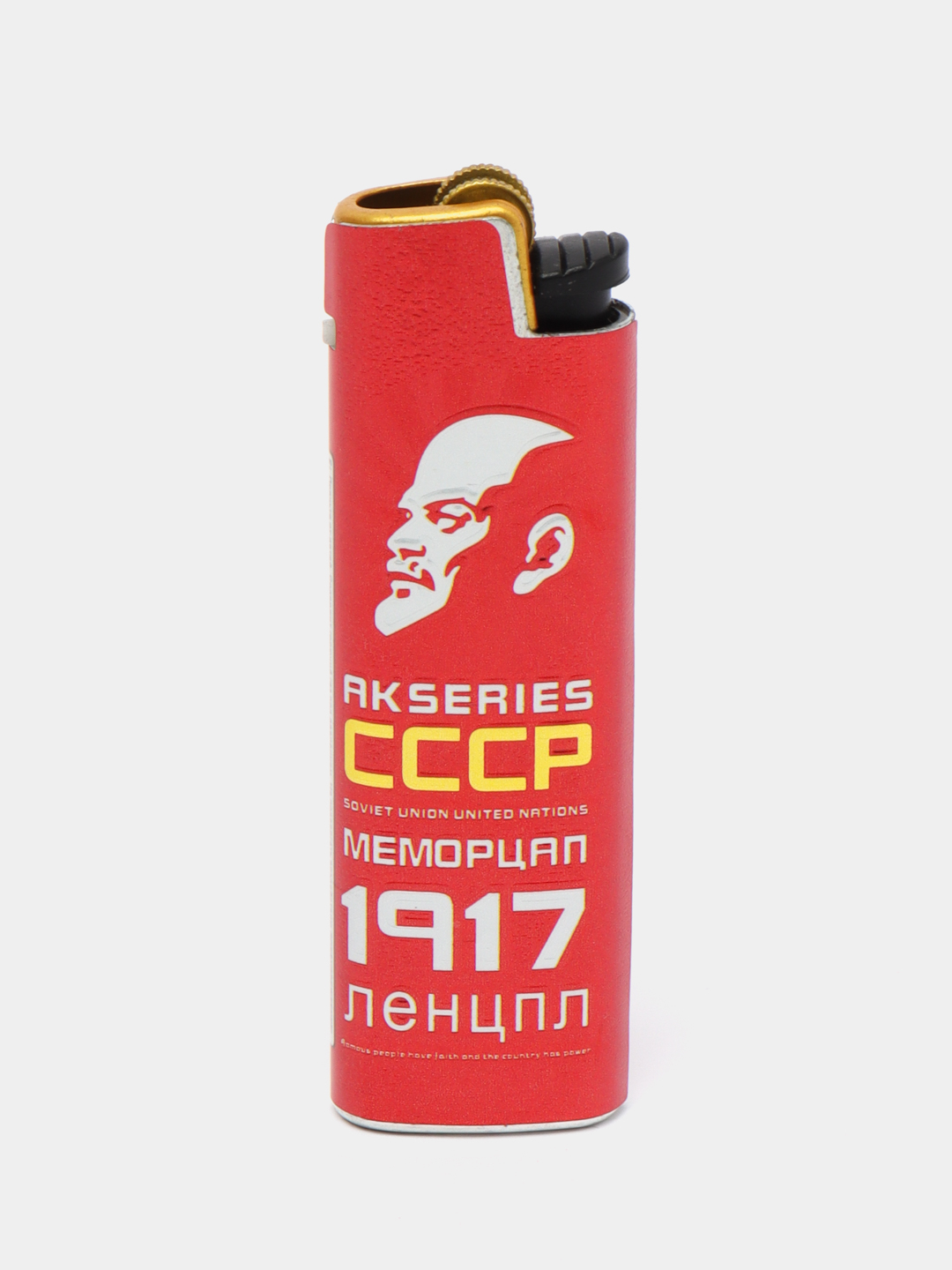 Зажигалка газовая многоразовая СССР  по цене 99 ₽ в интернет .