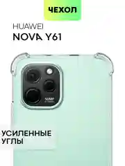 Противоударный чехол для Huawei Nova Y61 силиконовый BROSCORP с усиленными углами