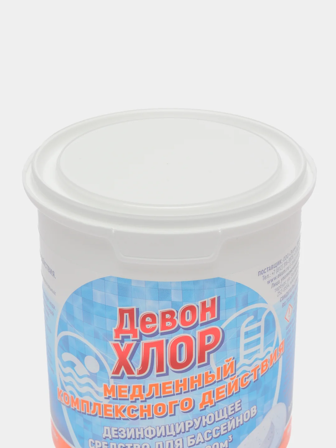 Средство для дезинфекции бассейнов Девон-хлор медленный, комплексного действия, 1 кг