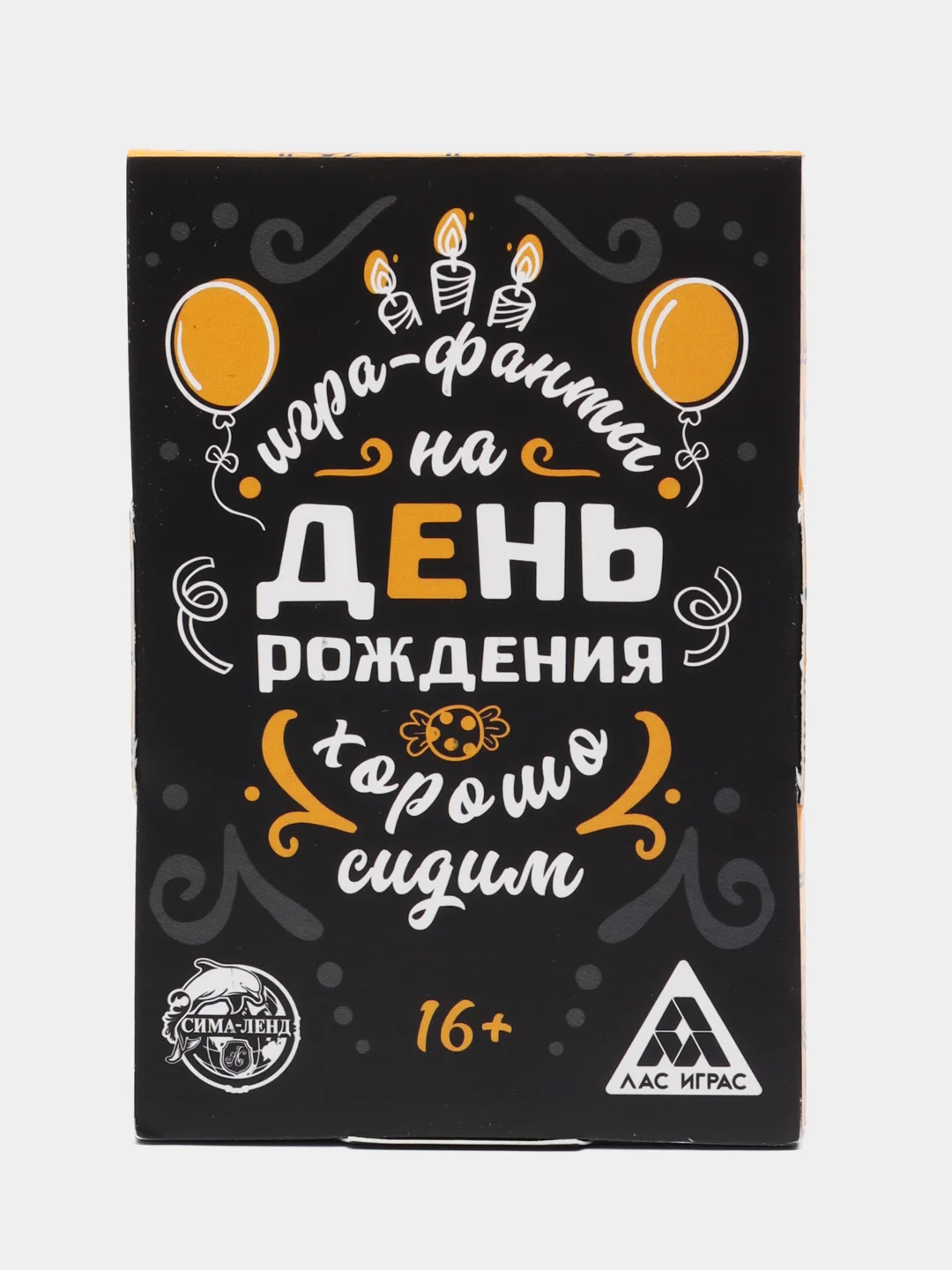 Медный настольная новогодняя карточная игра "Фанты" для взрослой компании, подарок на Новый год