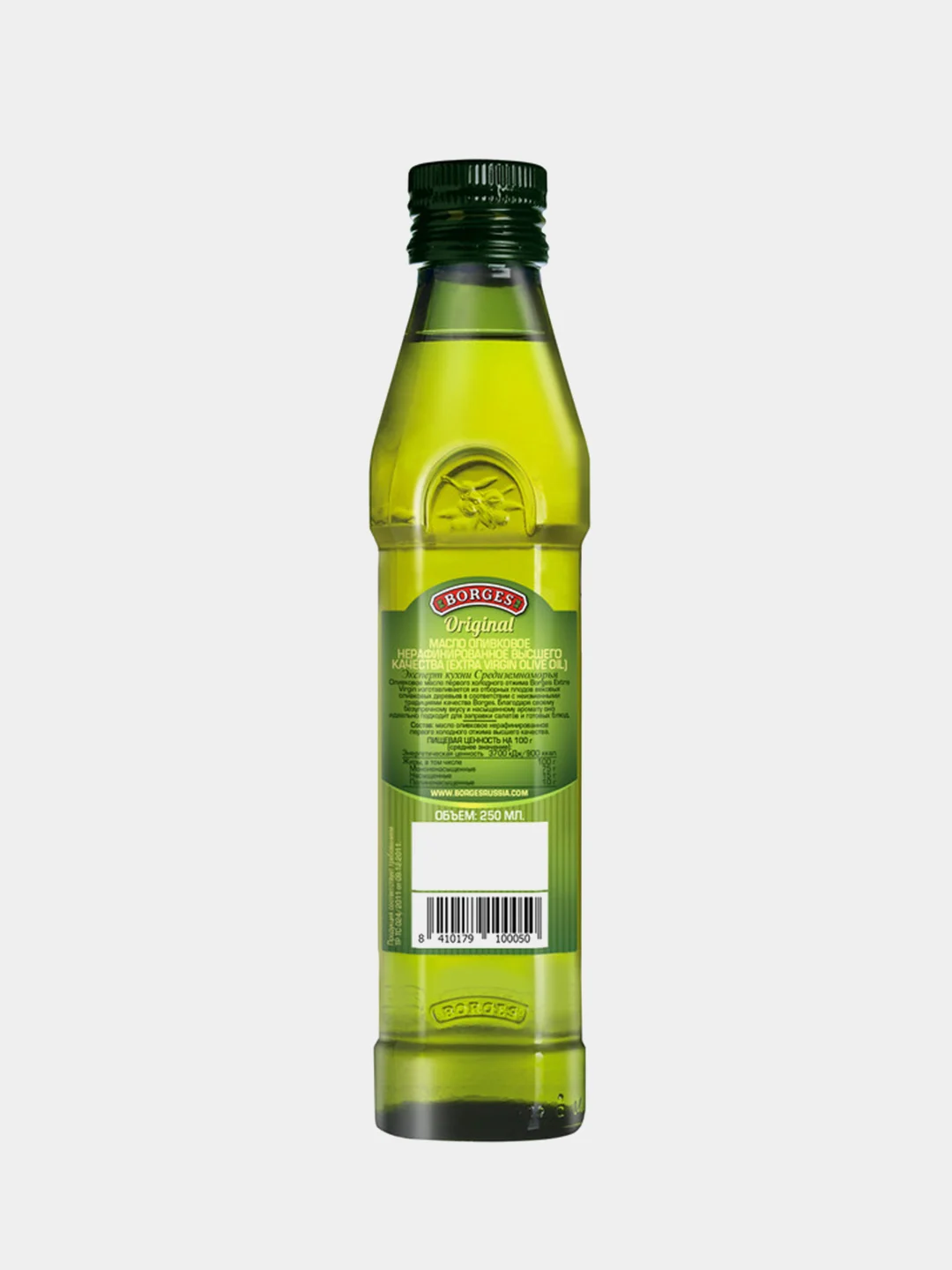 Оливковое масло BORGES Extra Virgin