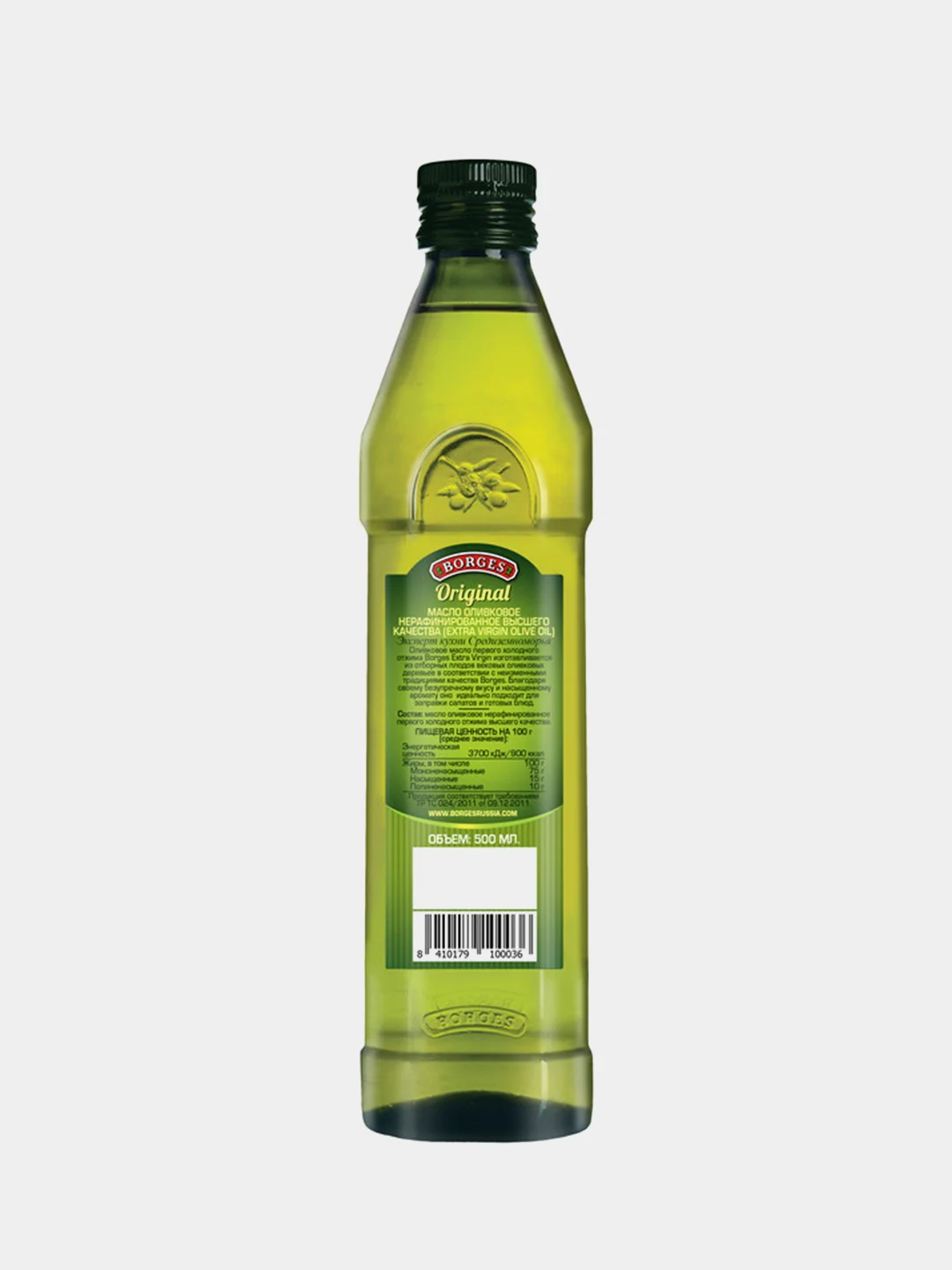 Оливковое масло BORGES Extra Virgin