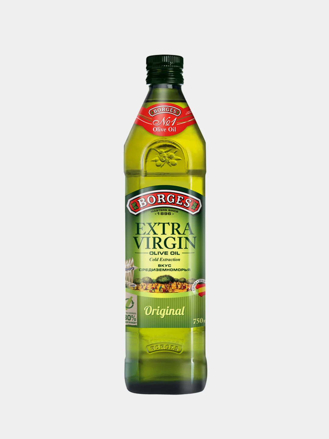 Оливковое масло BORGES Extra Virgin