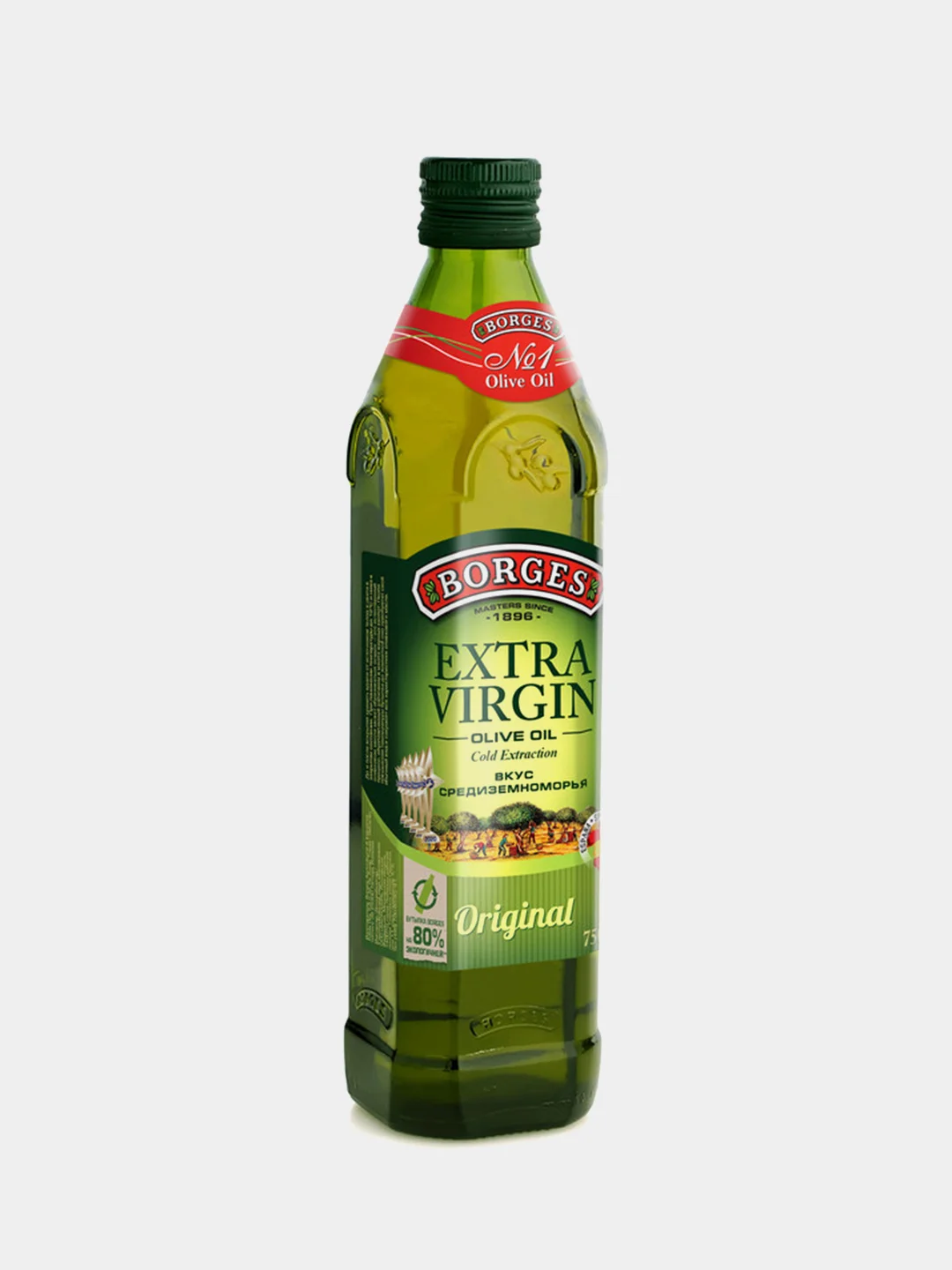 Оливковое масло BORGES Extra Virgin