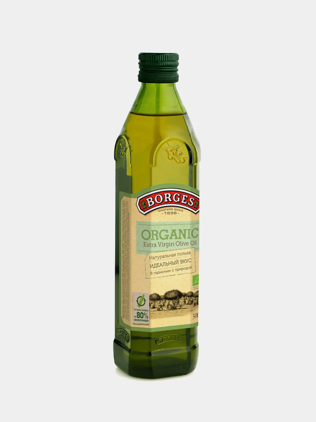 Оливковое масло BORGES Organic 500 мл