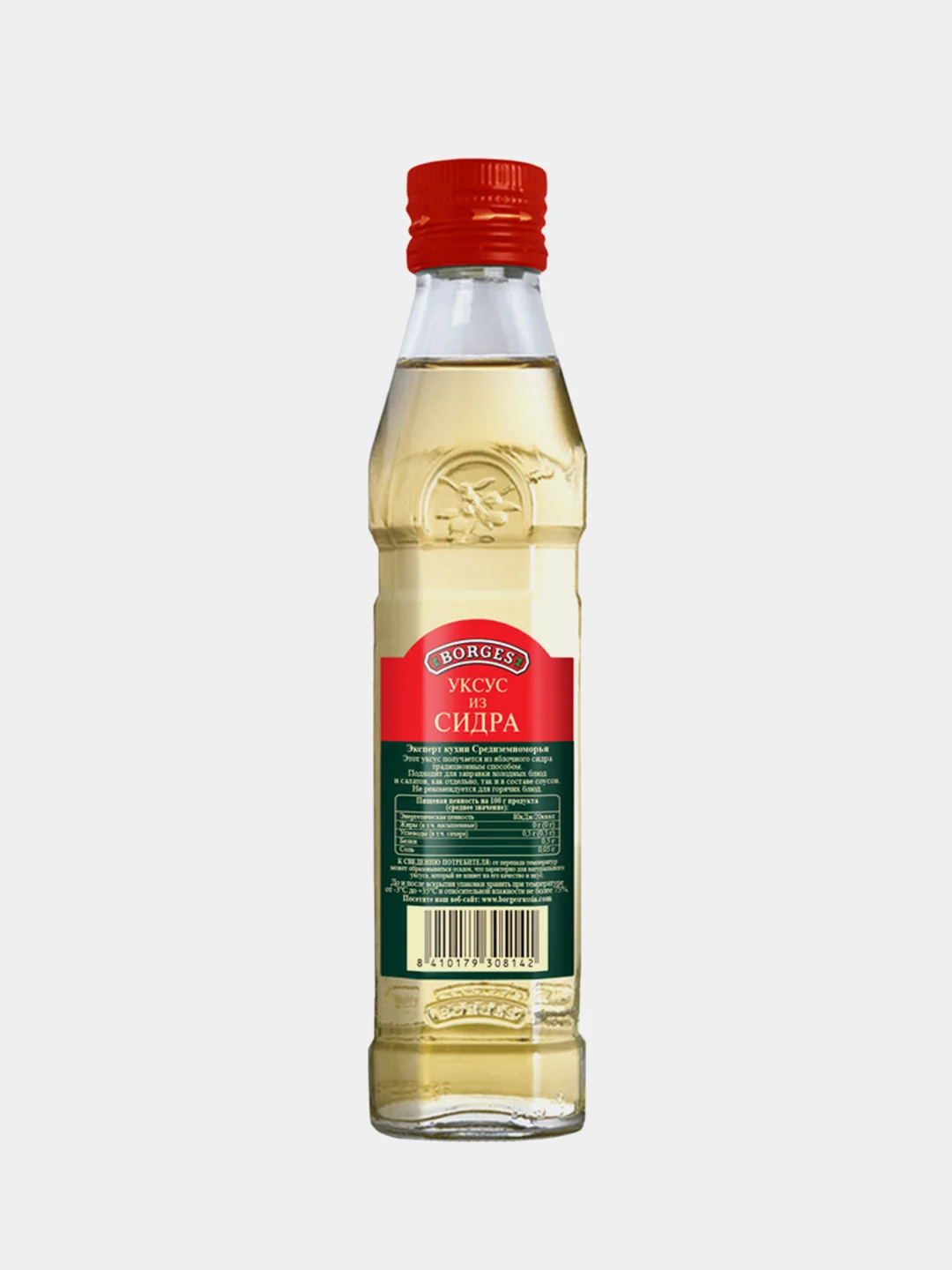 Уксус винный BORGES Modena, 250 мл