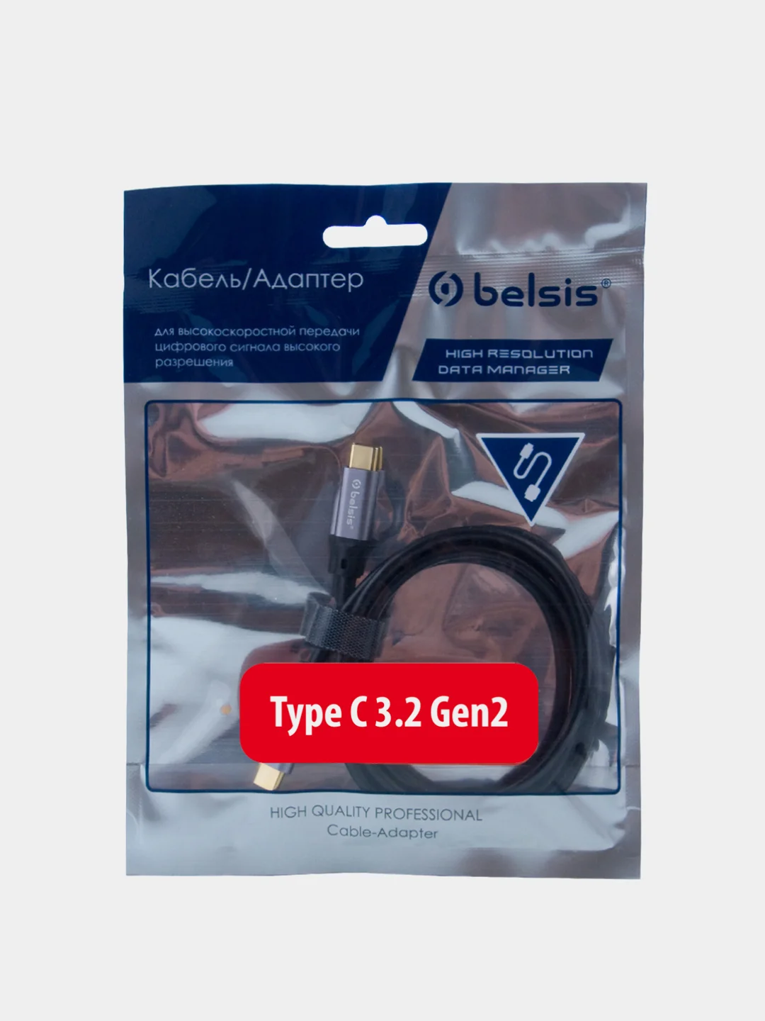 Кабель Belsis USB 3.2 Type C, 60W, 10 Гбит/с, металлические разъемы