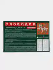 Словодел "Компакт", настольная игра