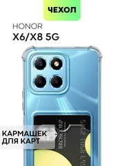 Противоударный чехол BROSCORP для Honor X6 и X8 5G силиконовый с карманом для карт