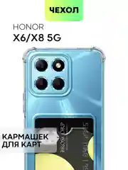Противоударный чехол BROSCORP для Honor X6 и X8 5G силиконовый с карманом для карт