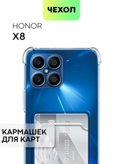 Противоударный чехол BROSCORP для Honor X8 силиконовый с защитой камер и карманом для карт