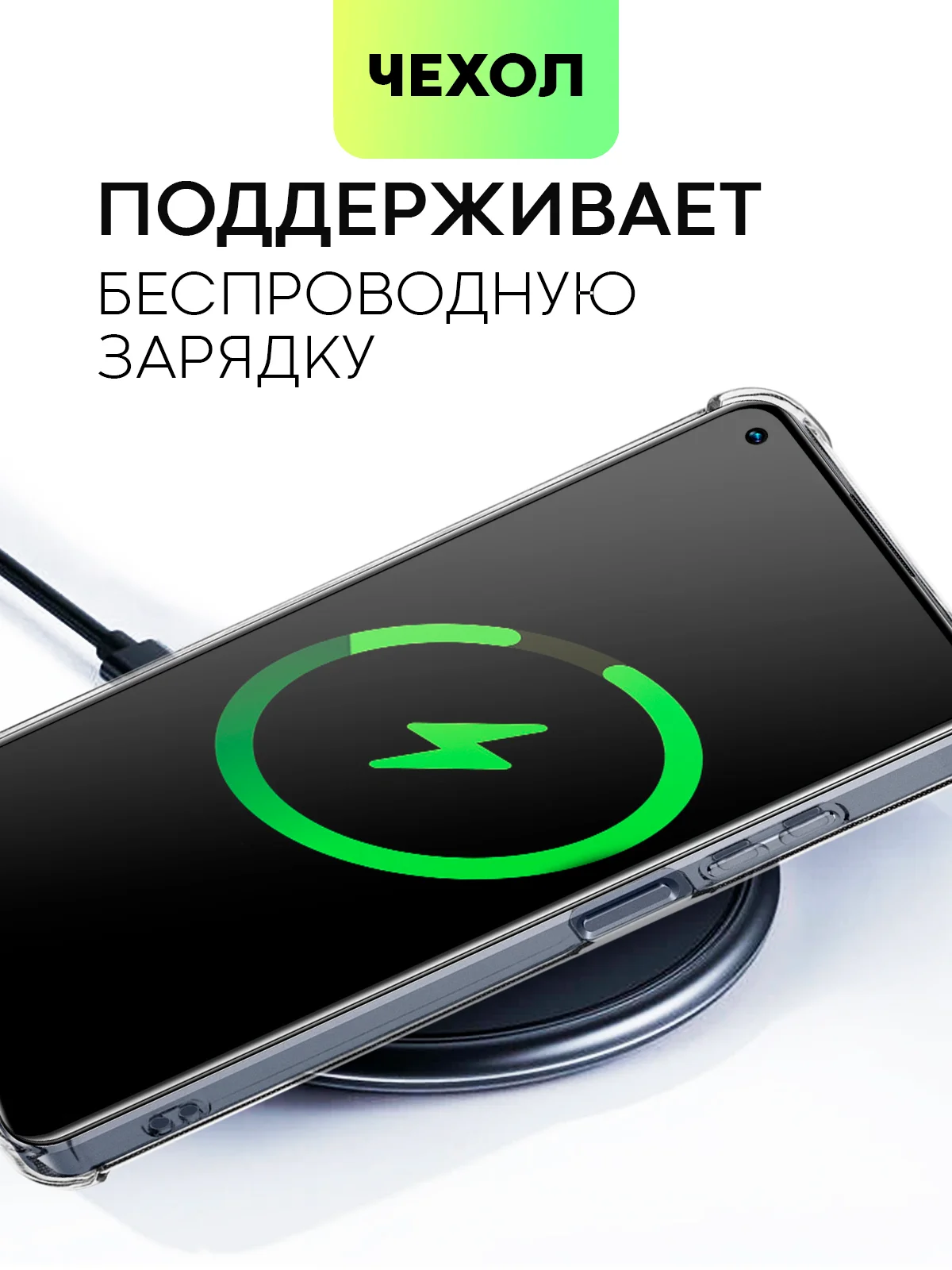 Прозрачный противоударный чехол BROSCORP для Realme 10 силиконовый с карманом для карт